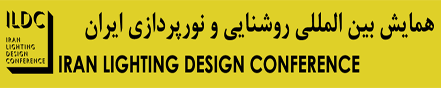 مازی‌نور حامی طلایی همایش بین المللی نور پردازی و روشنایی 17 مهر 1392