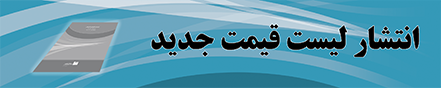 لیست قیمت جدید مازی‌نور 20 آذر 1400