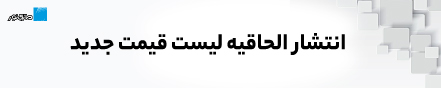 الحاقیه لیست قیمت جدید مازی‌نور  16 بهمن 1400