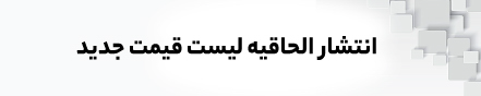 الحاقیه لیست قیمت جدید محصولات مازی‌نور 27 خرداد 1402