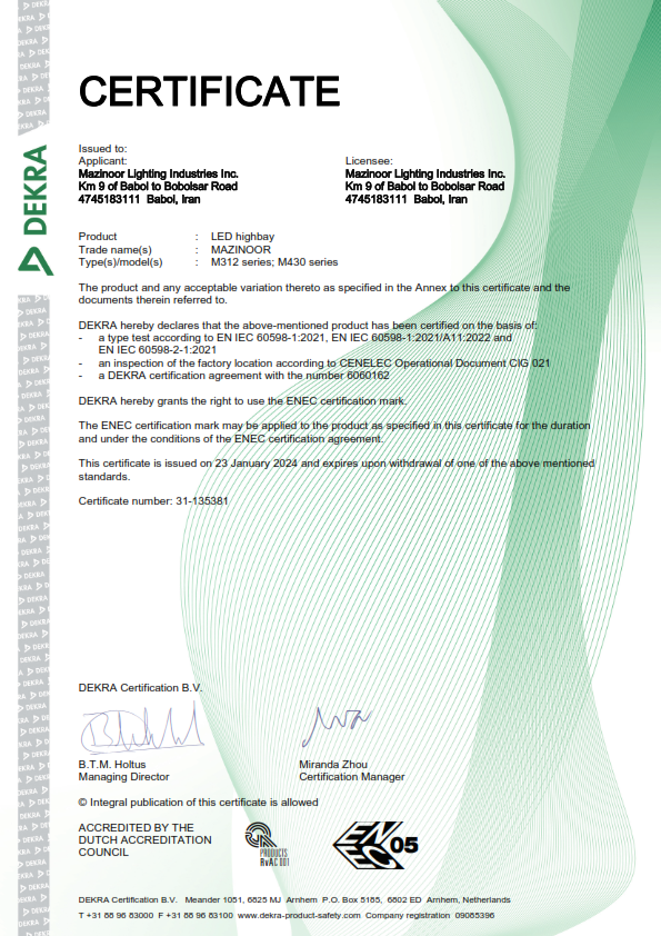 گواهینامه ENEC چراغ‌های Highbay