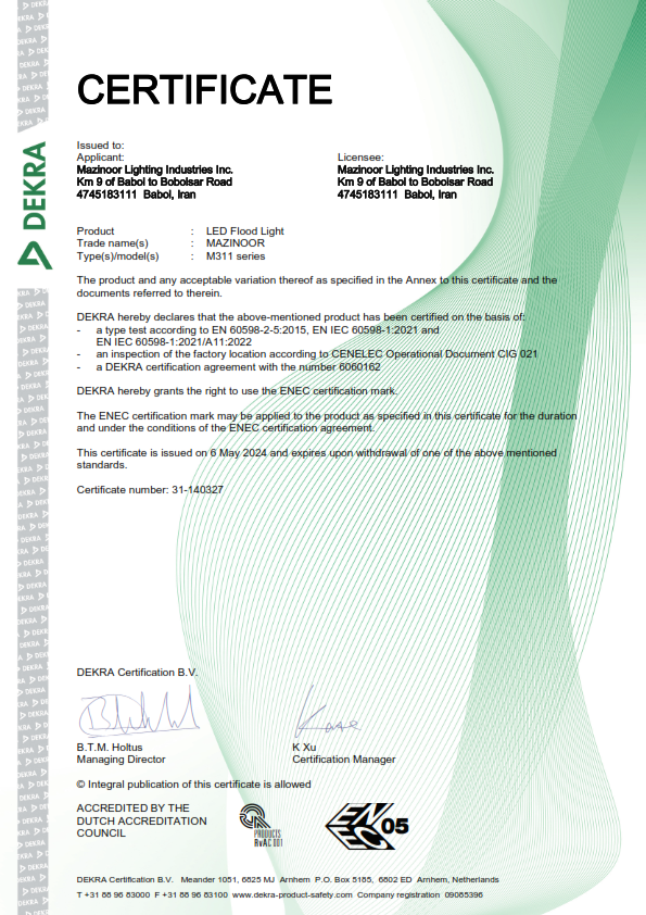 گواهینامه ENEC چراغ‌های پروژکتوری