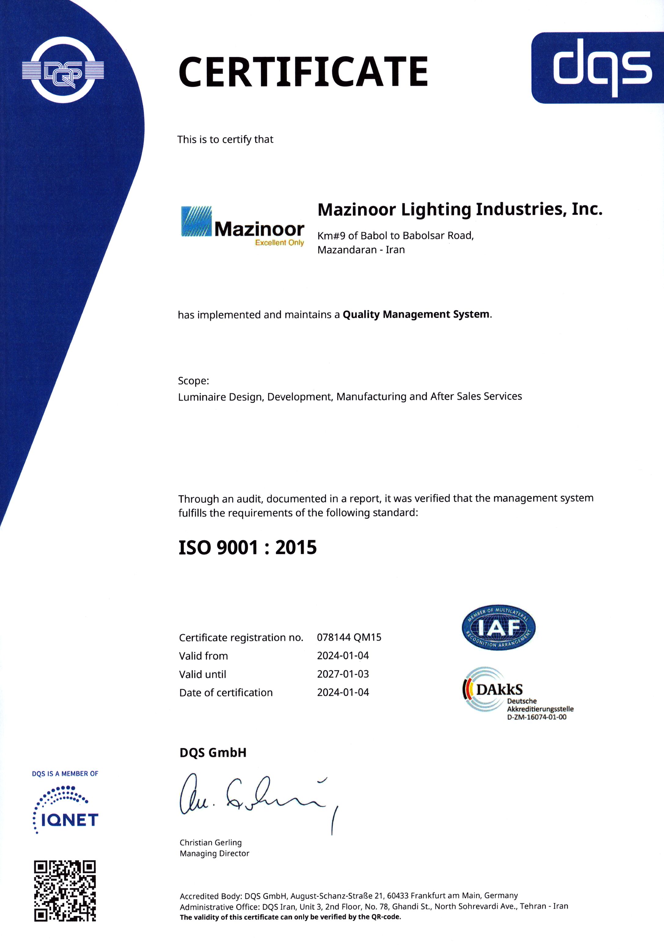 گواهینامه ایزو 9001 DQS