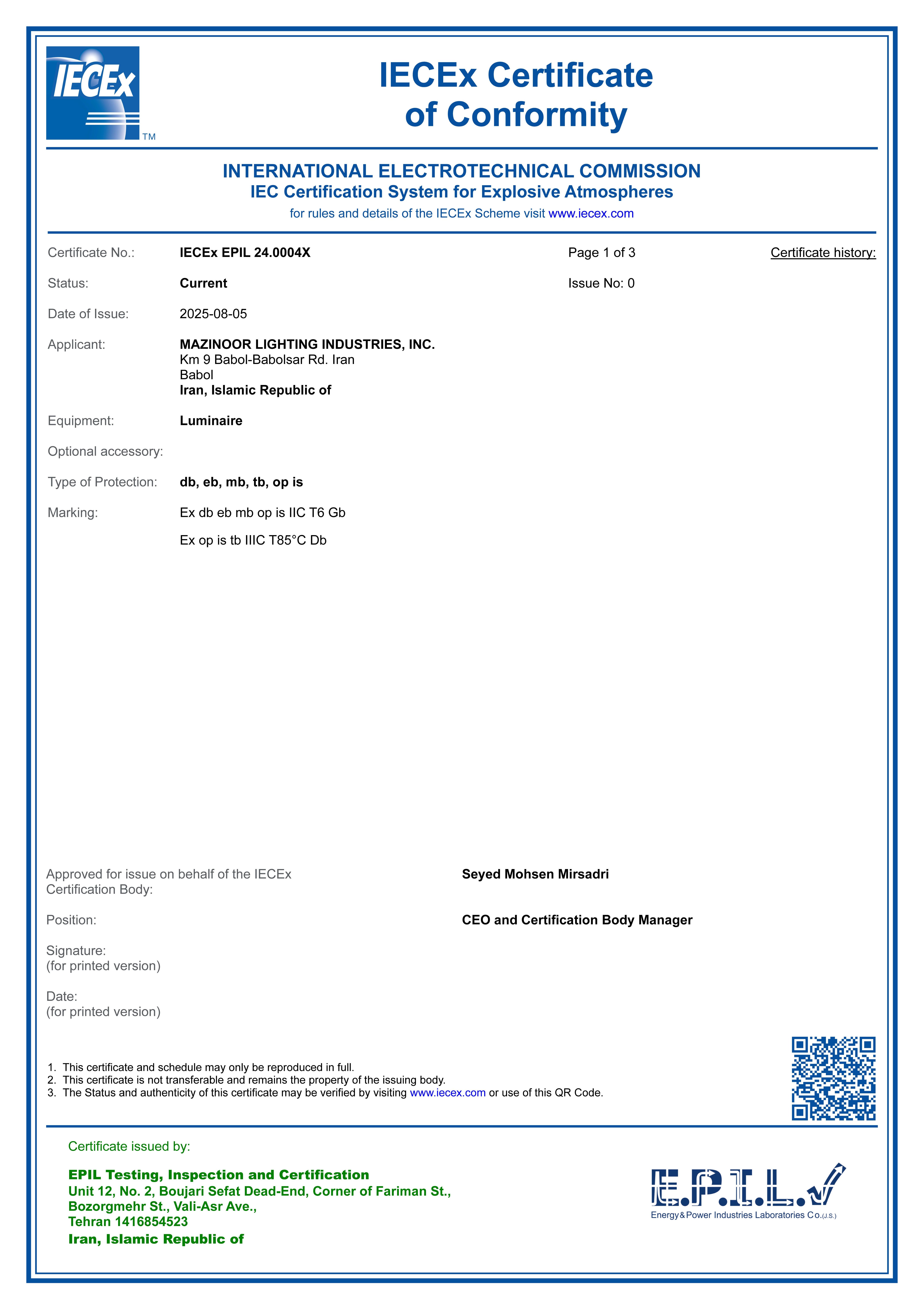 گواهینامه IECEx برای چراغ ضدانفجار لاینکس